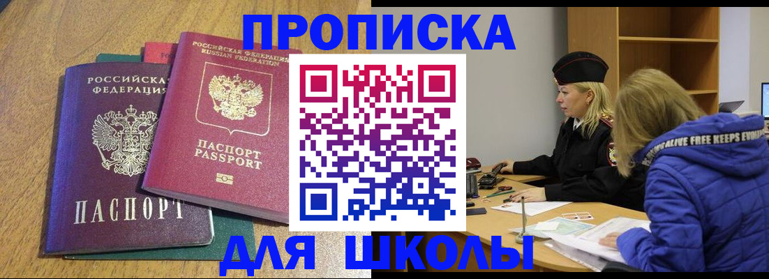 форма 3 в Кодинске