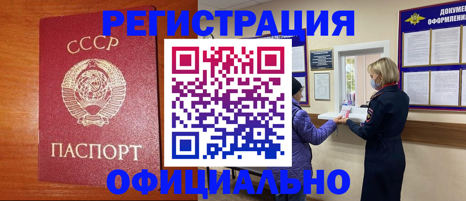 пропишу в квартире в Кодинске